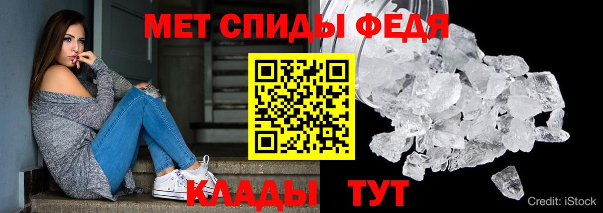 Амфетамин 97% Дзержинск