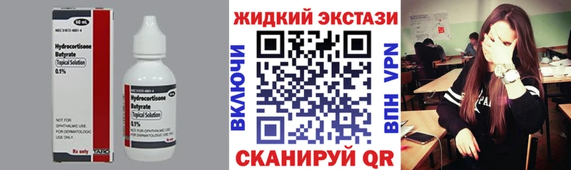 Бутират 1.4BDO цена наркотик Дзержинск