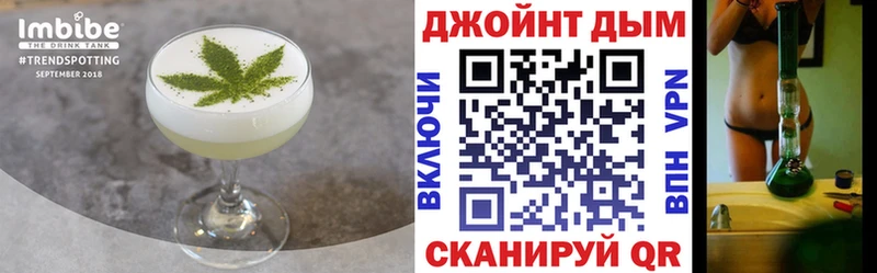 Canna-Cookies марихуана  даркнет сайт  Дзержинск 