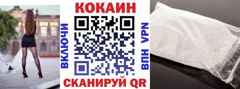 Cocaine FishScale  Дзержинск 