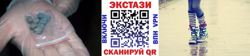 нарко площадка как зайти дарнет шоп Дзержинск Ecstasy круглые МЕГА рабочий сайт