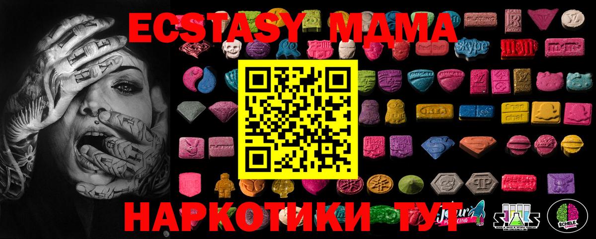 Экстази  Экстази 99%  Дзержинск  Вход с VPN  ЭКСТАЗИ Cube 
