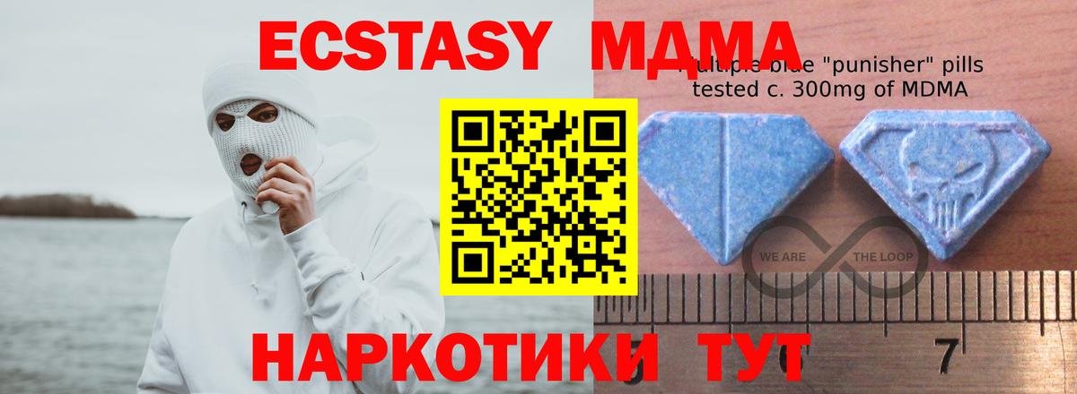 Экстази TESLA Дзержинск