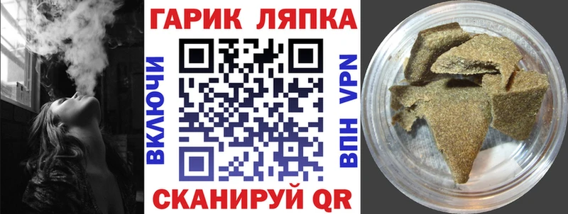 закладка  Дзержинск  KRAKEN вход  ГАШИШ гарик 
