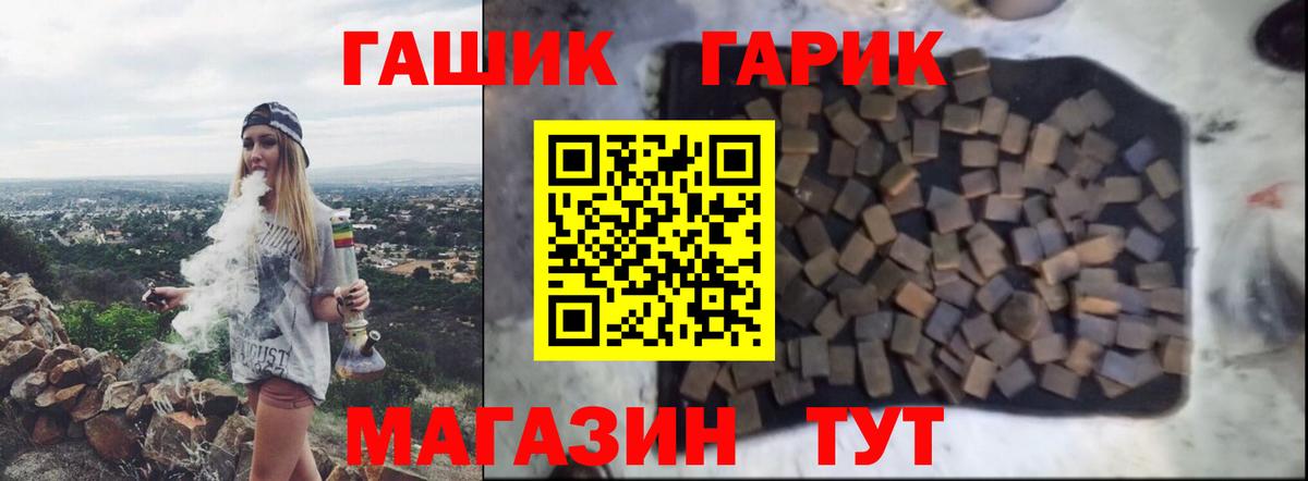 Дзержинск  купить наркотик  Вход с VPN  ГАШ индика сатива 