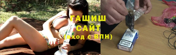 ГАЛЛЮЦИНОГЕННЫЕ ГРИБЫ Алексин