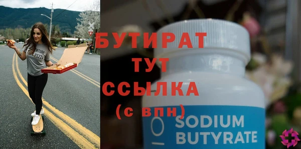 ECSTASY Зеленокумск