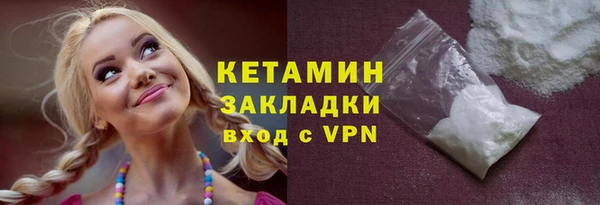 мяу мяу кристалл Зеленодольск