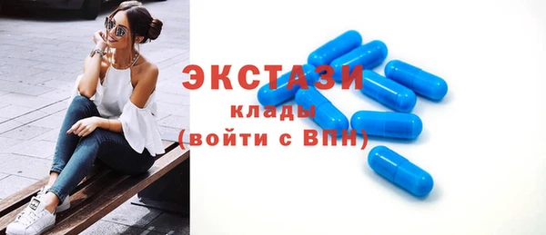 ГАЛЛЮЦИНОГЕННЫЕ ГРИБЫ Алексин