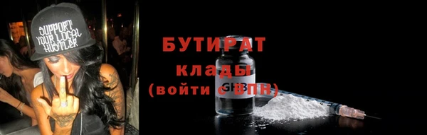 бошки Алзамай