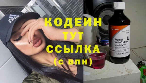 марки nbome Елабуга