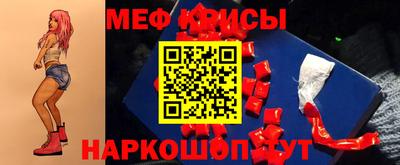 каннабис Волгодонск