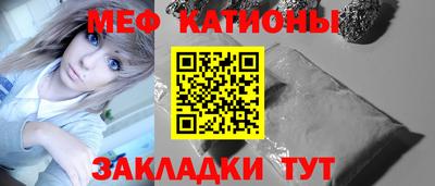PSILOCYBIN Волжск