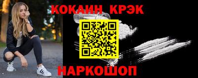 PSILOCYBIN Волжск