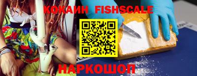 каннабис Волгодонск