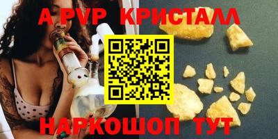 PSILOCYBIN Волжск
