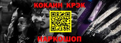 дистиллят марихуана Волжский