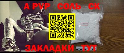 каннабис Волгодонск