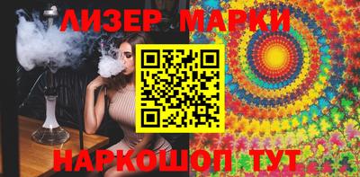 PSILOCYBIN Волжск