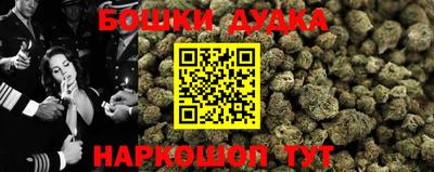 каннабис Волгодонск