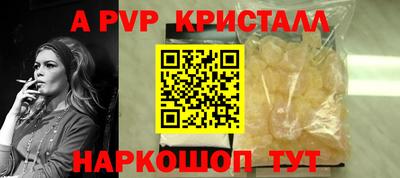 PSILOCYBIN Волжск