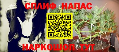 каннабис Волгодонск
