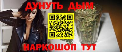 каннабис Волгодонск