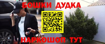 каннабис Волгодонск