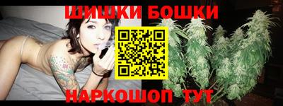 дистиллят марихуана Волжский