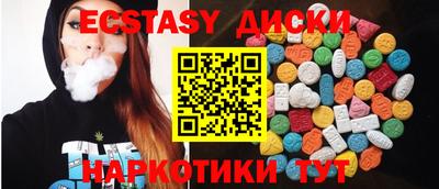 PSILOCYBIN Волжск