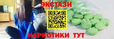 каннабис Волгодонск