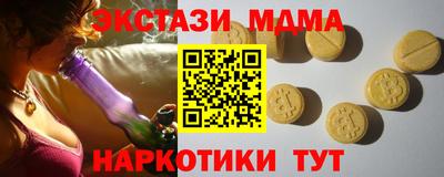 дистиллят марихуана Волжский