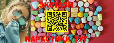 каннабис Волгодонск