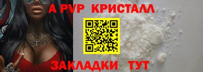 дистиллят марихуана Волжский