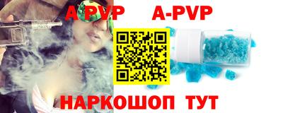 PSILOCYBIN Волжск