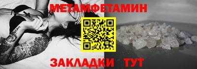 PSILOCYBIN Волжск