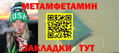 дистиллят марихуана Волжский