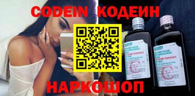 PSILOCYBIN Волжск