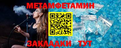 каннабис Волгодонск
