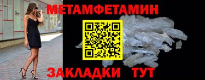 каннабис Волгодонск