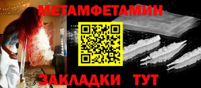дистиллят марихуана Волжский