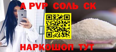 PSILOCYBIN Волжск