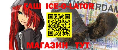 каннабис Волгодонск