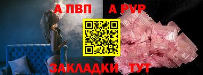 PSILOCYBIN Волжск