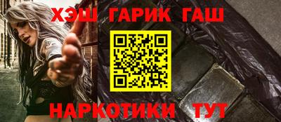 каннабис Волгодонск
