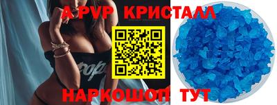 PSILOCYBIN Волжск