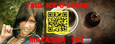 дистиллят марихуана Волжский