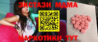 дистиллят марихуана Волжский