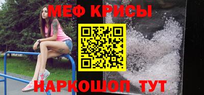 каннабис Волгодонск