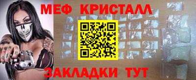 дистиллят марихуана Волжский